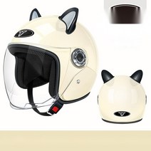 소두핏헬멧 클래식 레트로 하프 사계절 방풍 모토캠핑, 프리사이즈, 크림귀 스타일