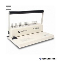 스프링제본 책분철 플라스틱 링 제본기 천공기 RS-120, 단품, 단품