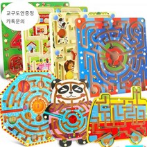 자석 미로찾기 펜으로 구슬 옮기기 활동 트랙 아이 퍼즐 장난감 지적 발달 교구, 가운데 곰 그림 미로