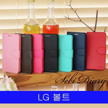 LG 볼트 폰AD 셰비 다이어리 F540 케이스, 연핑크