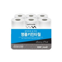 웰메이드 정직하게 잘 만든 명품 2겹 천연펄프 키친타월 125매, 6롤, 1팩
