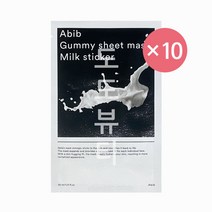 아비브 best 시트 마스크팩 10종 모음, 아비브 껌딱지 시트 마스크 밀크 스티커 10매