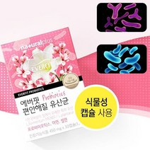 에버핏 편안해질 장내세균 질유래 좋은유산균 유해균억제 장건강영양제 장이안좋을때 배변활동, 상세페이지 참조, 상세페이지 참조, 상세페이지 참조