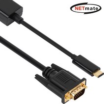 넷메이트 USB3.1 C타입 to VGA USB 컨버터 케이블 5M NMC-CV05