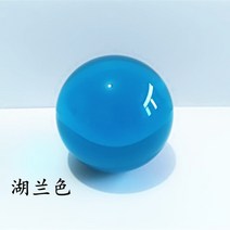 혼합석 원석 플루오라이트 크리스탈 보석 탄생석 풍수용품 행운 투명 볼 라이트 볼 컬러 유리 볼 액세서리 품 공예품, 50mm, 레이크 블루