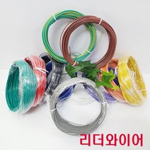 UL1007 AWG20 20M 리더와이어 절단판매/케이블전선/리드전선/색상 11가지, BK