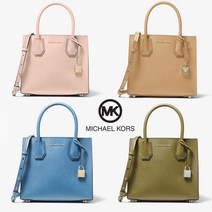 마이클코어스 머서 미듐 사피아노 크로스백