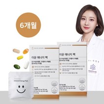 셀피케이션 이뮨에너지팩 6개월분 한팩영양제, 없음