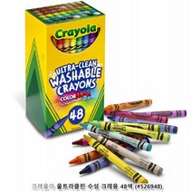 크레욜라 울트라클린 수성크레용48색 아기선물 유아미술재료 크레욜라크레용 유아미술놀이 크레용세트