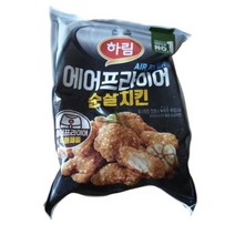 하림 에어프라이어 순살치킨 480g 2개