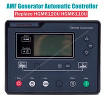 6110U 디젤 엔진 AMF 발전기 자동 제어반 컨트롤러 LCD 교체 HGM6120U, 01 6110U