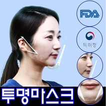 페이스쉴드 명품마스크 스튜디오마스크 mask 마스크 스마트마스크, 1. 베이직 마스크(5장)