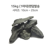 (납작돌 판석)편석 1마대 15kg랜덤 크기10cm-25cm급(어항 장식돌 자연석 자갈)