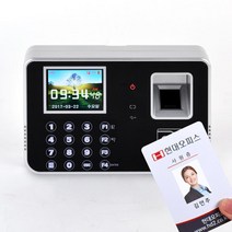 EF-007KC용 근태관리기 출입증명 RF카드 출근기록 출퇴근기록 출근기록카드 출퇴근기록기추천 출퇴근관리, 양면, E