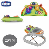 행사치코 워키토키 아기보행기 그레이