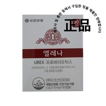 유한양행 엘레나 UREX 프로바이오틱스 멀티 유산균, 5개, 30개입