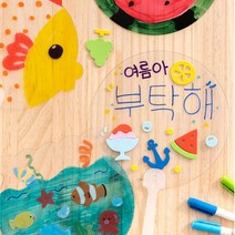 [ABC문구]민화샵 투명부채 꾸미기, 어항