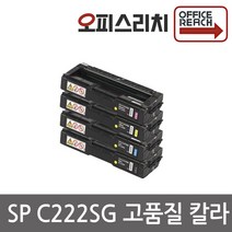 신도리코 SP C222SG 재생토너 고품질출력 SMF220B2K, 1개, 검정
