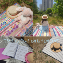 피크닉매트, 2.보헤미안플라워