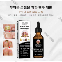 1+1 조갑사상균증 개선 에산스 50ml