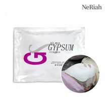 아이샵오픈 네리아 석고팩 700g 석고마스크 피부관리팩 온열팩 비타민 옥 참숯 쿨 황토 보습 피부미용사 실기재료 - 한국, 쿨석고-낱개