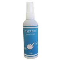 러버 클리너 탁구 라바 2022 탁구 탁구 점착 부여제 고무 라켓 박쥐에 대한 새로운, 100ml