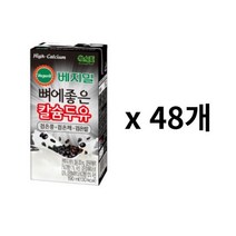 [최신제조] 베지밀 뼈에좋은 칼슘 두유 검은콩 190mlx48팩 48개, 190ml