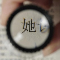 15배율 루페 돋보기 광학렌즈 휴대용루페 사각루페