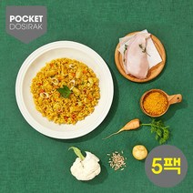 포켓콜리 닭가슴살카레볶음밥 5팩, 없음