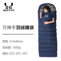 초경량 다운 침낭 야외 캠핑 구스 다운 침낭 백패킹침낭, B