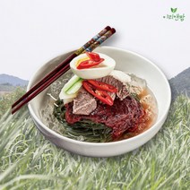 이리앤팜 냉면 세트 물냉면 비빔냉면 육수 양념장 사리 업소용, 곰취_비빔냉면
