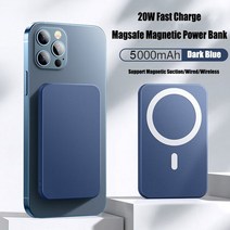 휴대용 미니 무선 보조 배터리 아이폰 삼성 호환 10000mah 전원 빠른 충전기 외부 예비 팩 대 한 자기 powerbank, 5000mah 진한 파란색