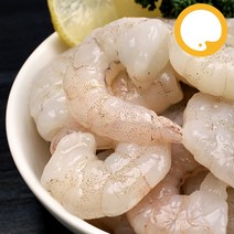흰다리 생새우살 200g+200g 소-특대 냉동 손질 깐새우 알새우 백새우살, 소 (91/110)