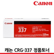 캐논 정품토너 CRG-337 MF237W MF235 MF217W MF236N MF215, CRG-337 흑백/정품, 1개