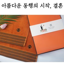 결혼식답례품 (1매&2매 선택) 코마30수 150g 무료띠지 결혼 답례 하객 선물 웨딩 기념타올 기념품, 1매입, 스티커2