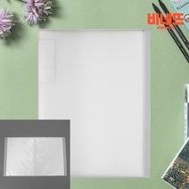 A4 인덱스 클리어파일 화이트 60매 클리어화일 서류철 보험증권화일