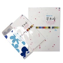 한지로 꽃보라 OA 한지봉투 10매입 한지공예 예단봉투 인쇄가능한지 한국전통한지 어린이집 유치원 초등학교 만들기재료, 1개, 17.흰자주