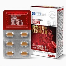종근당 혈행건강엔 나토키나제 30정 낫토키나제 낫또키나제 나토키나아제