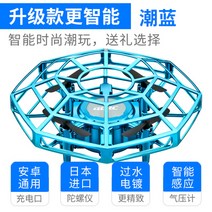 소형 미니 UFO 드론 초소형 드론조종기 입문용 초급용, 하늘색 UFO_배터리 1개