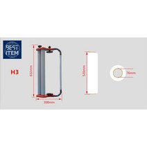 포장기 파렛트랩핑기 자동랩핑기 공업용 랩, H3 [자석 포함 맞춤 에디션]