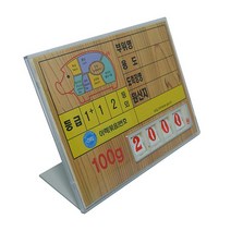 ¶⊙핫딜_A+ 쇼케이스 속지내장 정육 마트 가격표 축산용품 (F†*sc), LikeShopping™ 돼지_LS™