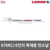 레녹스 676RC 목재용 곡선절단 6T 6인치 컷소날 5pcs, 단품