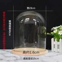 조화 유리공예 생일선물 100일선물 파란안개꽃 부케선물 프리저브드플라워만들기 웨딩슈즈글라스돔 커플선물 부케유리돔 부케말리기, 화이트 골드