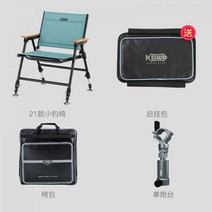 낚시대거치대 스마트좌대 중국산 낚시 좌대 받침틀땅꽂이 소좌 빈 후크 계발 새로운 의자 다기능 휴대용 접이식 모든 지형 작고 가벼운 야생, 패키지 3, 표준 식사