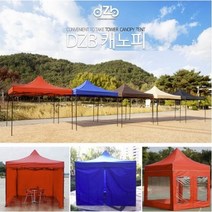 [홍스몰]접이식 캐노피 천막 야외 실내 테라스 그늘막 텐트 바람막이 행사용 간이점포 포장마차 지붕 그늘막 천막, 베이지, D세트, 3mx6m