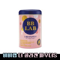 뉴트리원 비비랩 콜라겐 더콜라겐 파우더S 2g x 30포 자몽맛 스틱, 999