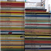 마술피리그림책 꼬마 전82권+활동자료 매장진열품