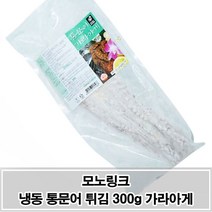 고소함이 살아있는 일본식 통문어 튀김300g 요리 안주, 1, 본상품선택
