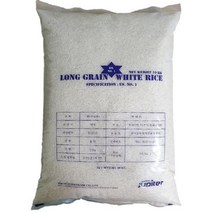 U.S NO 1. LONG GRAIN WHITE RICE 10KG 미국 1위 장곡 백미 쌀, 1개