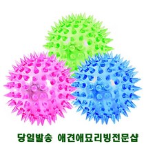 삑삑이 애견훈련 혼자있는강아지 보더콜리장난감 소리나는장난감 개장난감, 3개